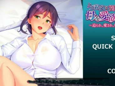 [双端] 【SD/2D/ADV/汉化】与渣男父亲分不开的母亲 双端AI汉化版【450M】