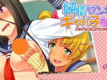 [双端] 【SD/2D/ADV/汉化】纯情不良少年与辣妹小姐姐 双端AI汉化版【1.6G】