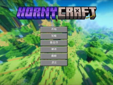 我的世界H版/Hornycraft v0.2汉化版【欧美slg/沙盘/经营】PC+安卓