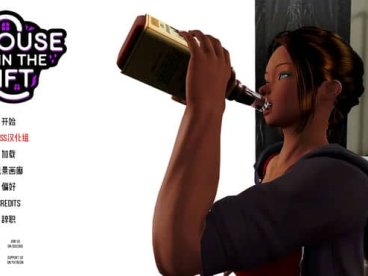 超时空流浪者 裂缝中的房子 V0.7.6r3汉化版[SLG游戏/后宫/汉化/动态]PC+安卓