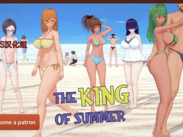夏日之王 King of Summer v0.4.14汉化版[日系SLG]PC+安卓