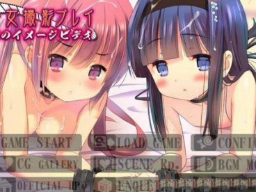 [双端] 【SD/2D/ADV/汉化】百合少女摄影 双端AI汉化版【360M】