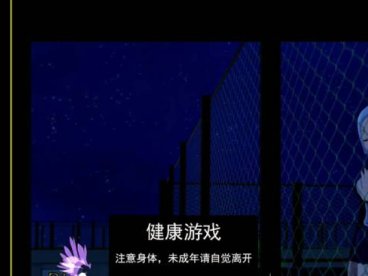 【欧美SLGAIGPT汉化】幻影协议v0.2【PC+安卓960M】