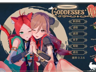 女神的幻想 GoddessesWhim V0.36 AI汉化版[PC+安卓] 5月更新