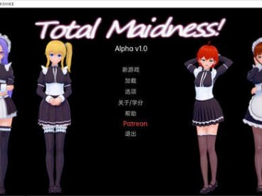 疯狂的女仆 Total Maidness-v0.25a汉化版[日系SLG]PC+安卓