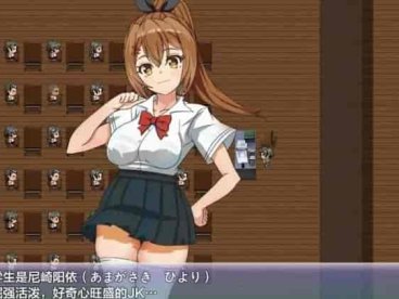 阳依的暑期辅导 V1.02【日系RPG/AI汉化/NTR/PC+安卓/共4.6G】