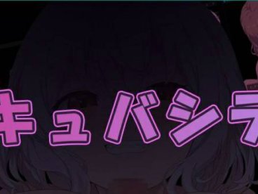 【日系RPGAIGPT汉化】魅惑1.0 樱花版【PC+安卓1G】