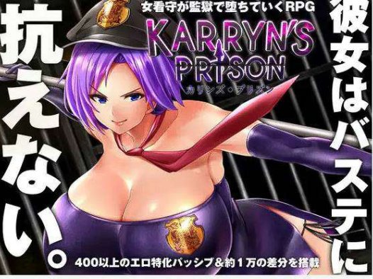 [RPG汉化]卡琳·监狱长 V1.2.9.80+全DLC 官中步兵作弊版[1.8G]