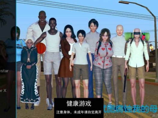 【欧美SLGAIGPT汉化】我的恶霸试图腐蚀我的母亲尤娜 v0.57【PC+安卓919M】