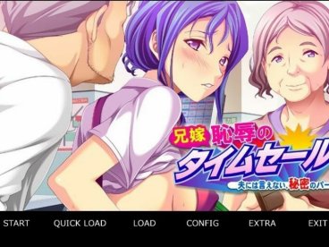 [双端] 【SD/2D/ADV/汉化】嫂子~不能对丈夫说的秘密~双端AI汉化版【380M】