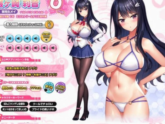 【KRKR汉化】【动态CG超拔作】爆炎怀孕！超エロ催.眠爆汝学园2 V2.0精翻修复版(只有安卓)