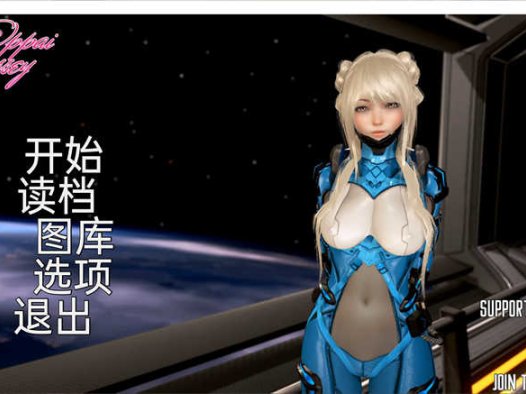 欧派奥德赛 V0.4.4 最新汉化版[欧美SLG/更新]安卓版