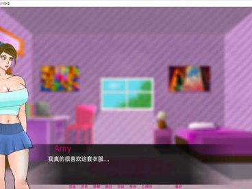 艾米的狂喜 v1.0 Final汉化版[欧美SLG/2D游戏]PC+安卓