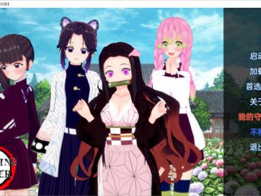 训练杀手 v0.62汉化版/Training Slayer[日系SLG/动态/同人]PC+安卓