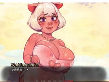 我的猪公主 My Pig Princess v0.8.0汉化版[欧美SLG/2D]PC+安卓