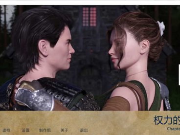 权力的代价 CH24汉化版[欧美SLG]PC+安卓