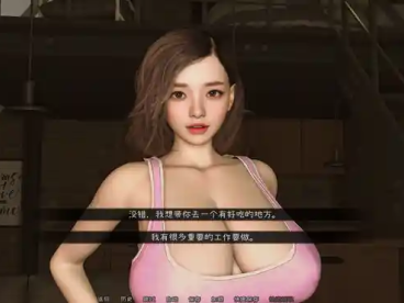 不需要爱/In No Need For Love v0.8汉化版【亚洲SLG/人妻】PC+安卓