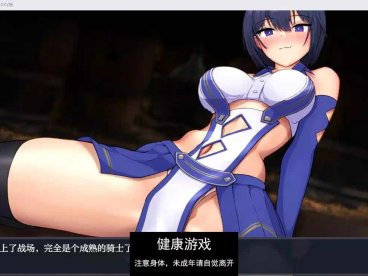 【日系RPG/AIGPT汉化】见习骑士之诱饵作战1.0萌盟版【PC+安卓/459M】