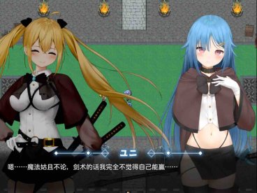 【爆款RPG/AI汉化】被讨厌的家伙堕落的我的后宫1.08樱花版【PC+安卓/1.49G】