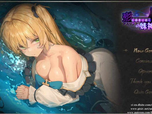 [更新]【探索RPG/淫荡/恶堕】影色渐染~阿斯林顿的妹神官~ V0.25 DEMO官方中文版【1.80G】