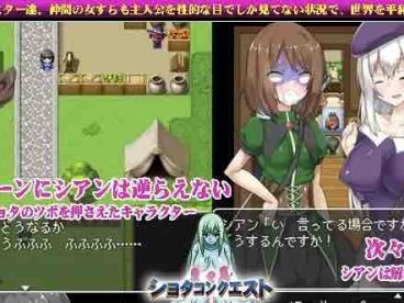 【爆款RPG/AI汉化】讨伐：我的阴茎被盯上了1.5七宝版【PC+安卓/1G】