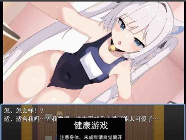 【日系RPG/AIGPT汉化】得到项圈的我制作出美少女后宫1.02 萌盟版【PC+安卓/1G】