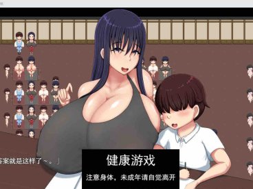 【日系RPG/AIGPT汉化】正太的色色战争1.0萌盟版【PC+安卓/1.03G】