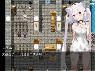 【爆款RPG/AI汉化/动态】美女如云的后宫1.2萌盟版【PC+安卓/2.05G】