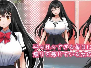 【爆款RPG/AI汉化/动态】性极活：希望色色的方法1.0樱花版【PC+安卓/5.02G】