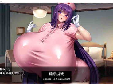 【日系RPG/AIGPT汉化】宅女与带孩子的少年1.0 萌盟版【PC+安卓/2.55G】