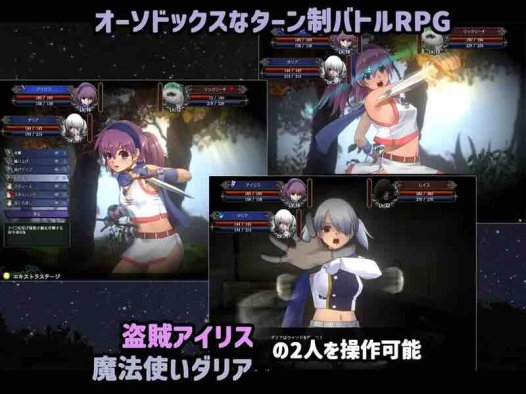 [新汉化]【回合RPG/战斗H/触摸调教/动态】艾莉丝编年史（アイリス☆クロニクル）V241010 内置AI汉化【700MB】