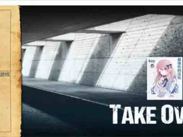 接管 Take Over v0.80汉化版[欧美SLG/动态]PC+安卓