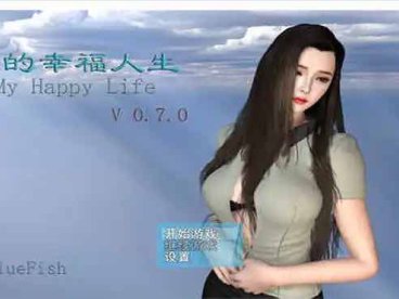 我的幸福人生 V1.4.0官方中文版[国产RPG/全家桶/后宫] PC+安卓