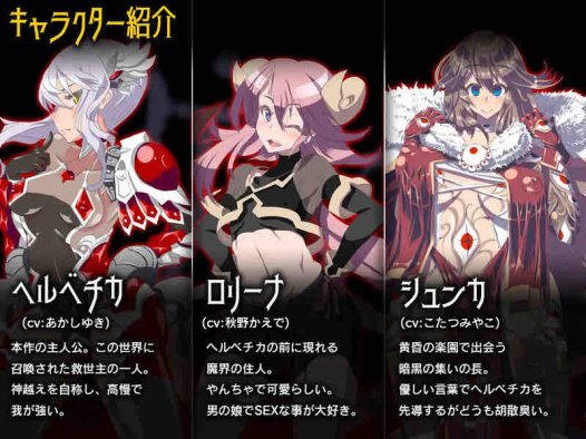 ST12月新作【回合RPG/恶堕阿黑颜】永恒的黄昏（ゲヘナ）STEAM官中【2.20G】