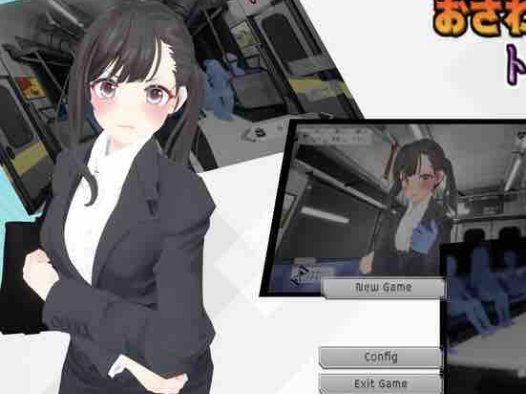 DL11月新作【互动SLG/3D作品/全动态】触摸地铁，摇摇晃晃（おさわりメトロでトロットロ）V1.0 原版生肉【600MB】