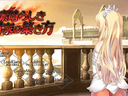 风俗国度的复兴方法！V1.8[存档+全动画汉化版][更新/全CV][7G]