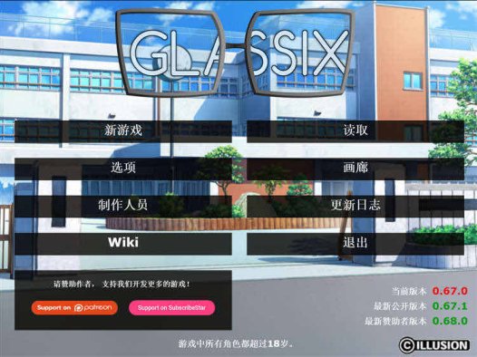 神器眼镜/Glassix Ver1.0.3 官方中文版 [SLG游戏/动态] [7G]