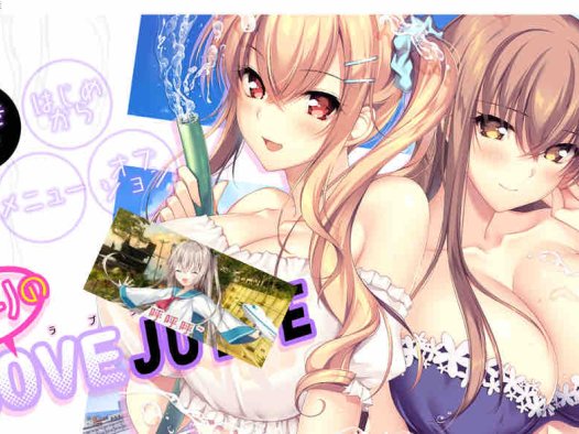 隔壁的LOVE JUICE AI汉化版+全CG存档+新汉化【7.5G/2月更新】
