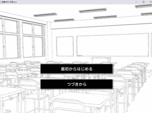 杏爱APP 挂载AI汉化版+新汉化【910M/2月更新】