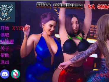 扶他帝国 Futa Dominium V0.2 AI汉化版 PC+安卓【3.9G/2月更新】