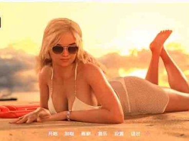 多米诺海滩 Domino Beach Ep.2fix汉化版【欧美SLG/汉化/动态】【PC+安卓/3.83G/更新】