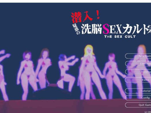 THE SEX CULT 官方中文版+存档【2.7G/2月新作】