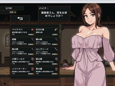 女店主的NTR 内置汉化版 PC+安卓 像素互动游戏 2.3G