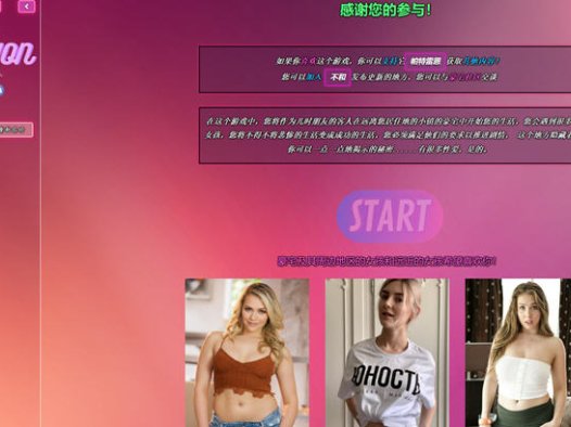 豪宅(The Mansion) v1.05 浏览器汉化完结版 真人HTML游戏 3.4G