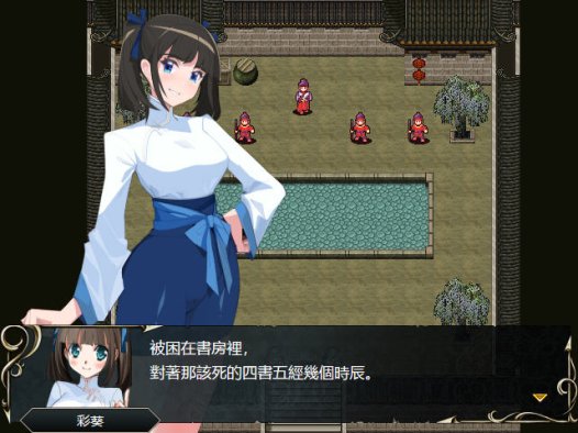 忠臣的末路 v1.6.4 官方中文版 策略战棋游戏 350M