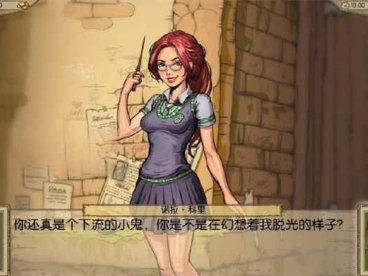 调教赫敏2：无辜女巫 v0.12官中【欧美SLG/动态】PC+安卓