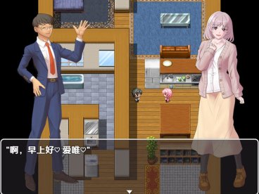 新婚妻爱唯 v1.0 内嵌AI汉化版 PC+安卓 RPG游戏 1.1G