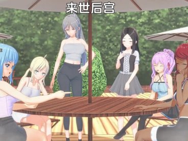 [欧美SLG/沙盒/动态/汉化]来世后宫（Afterlife Harem）V0.4.4.4b 汉化中文[PC+安卓-7.6G]