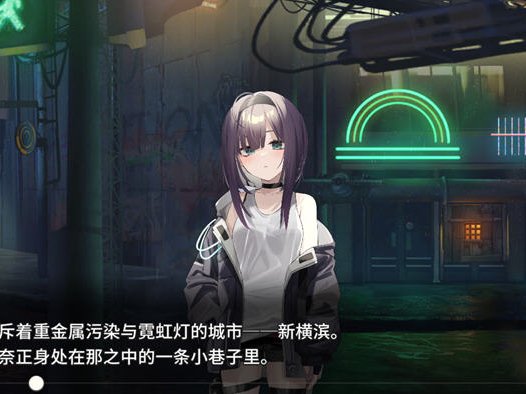 废墟之城的少女(Dead-End City) v1.02 精翻汉化版 卡牌战斗RPG 700M