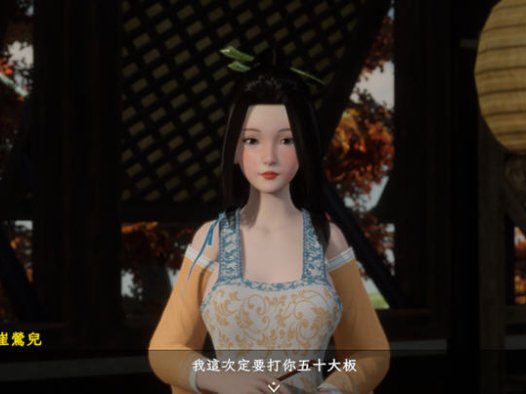 极品花郎 v1.4.2 STEAM官方中文版 开放世界3D互动游戏 7.3G